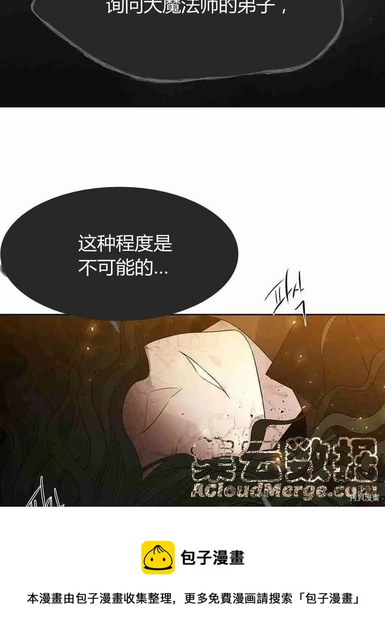 第68话 第33页