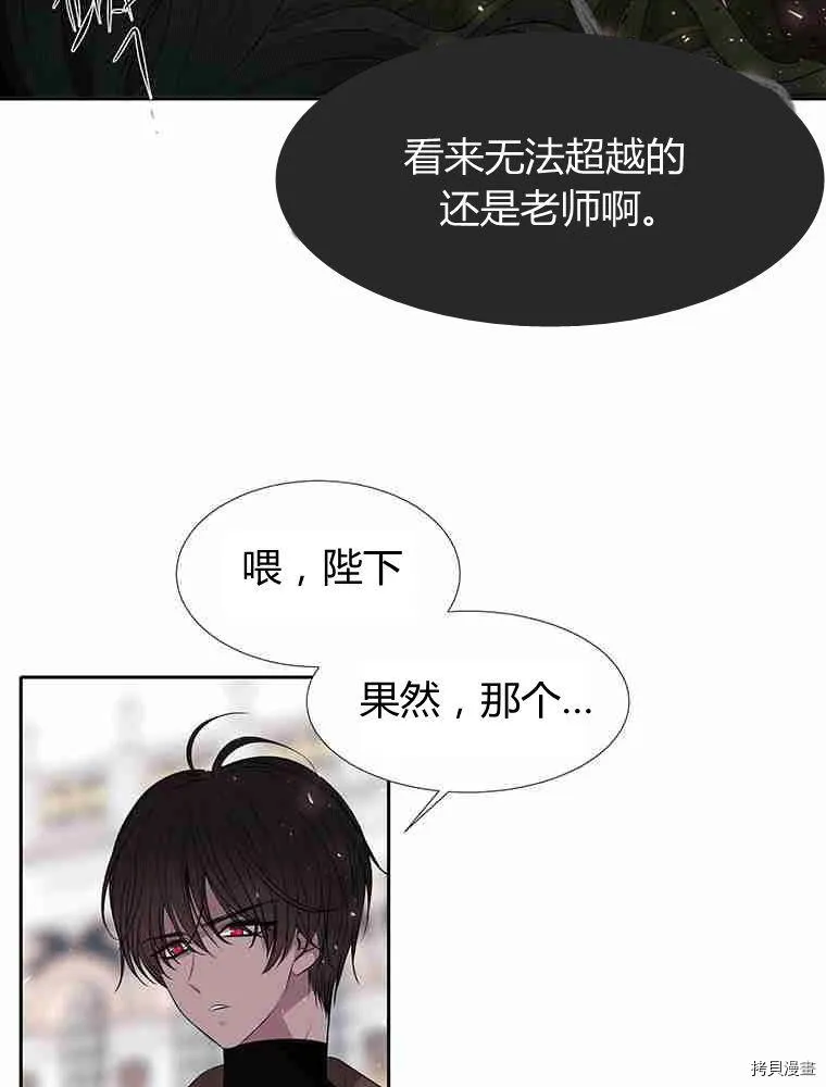 第68话 第34页