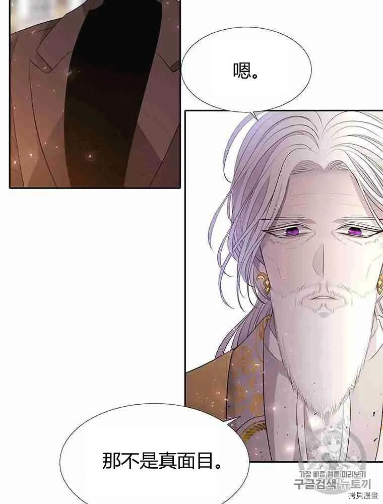 第68话 第35页