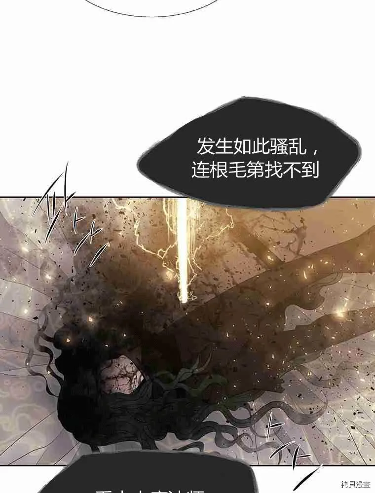 第68话 第36页