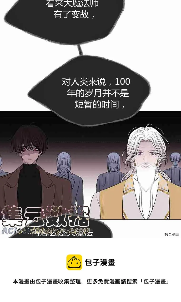 第68话 第37页
