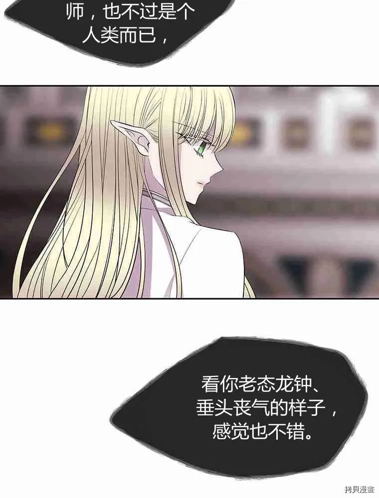 第68话 第38页