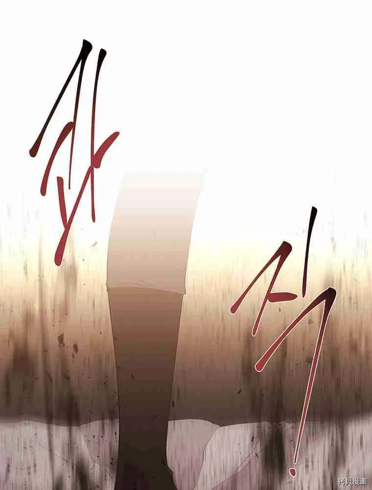 第68话 第39页