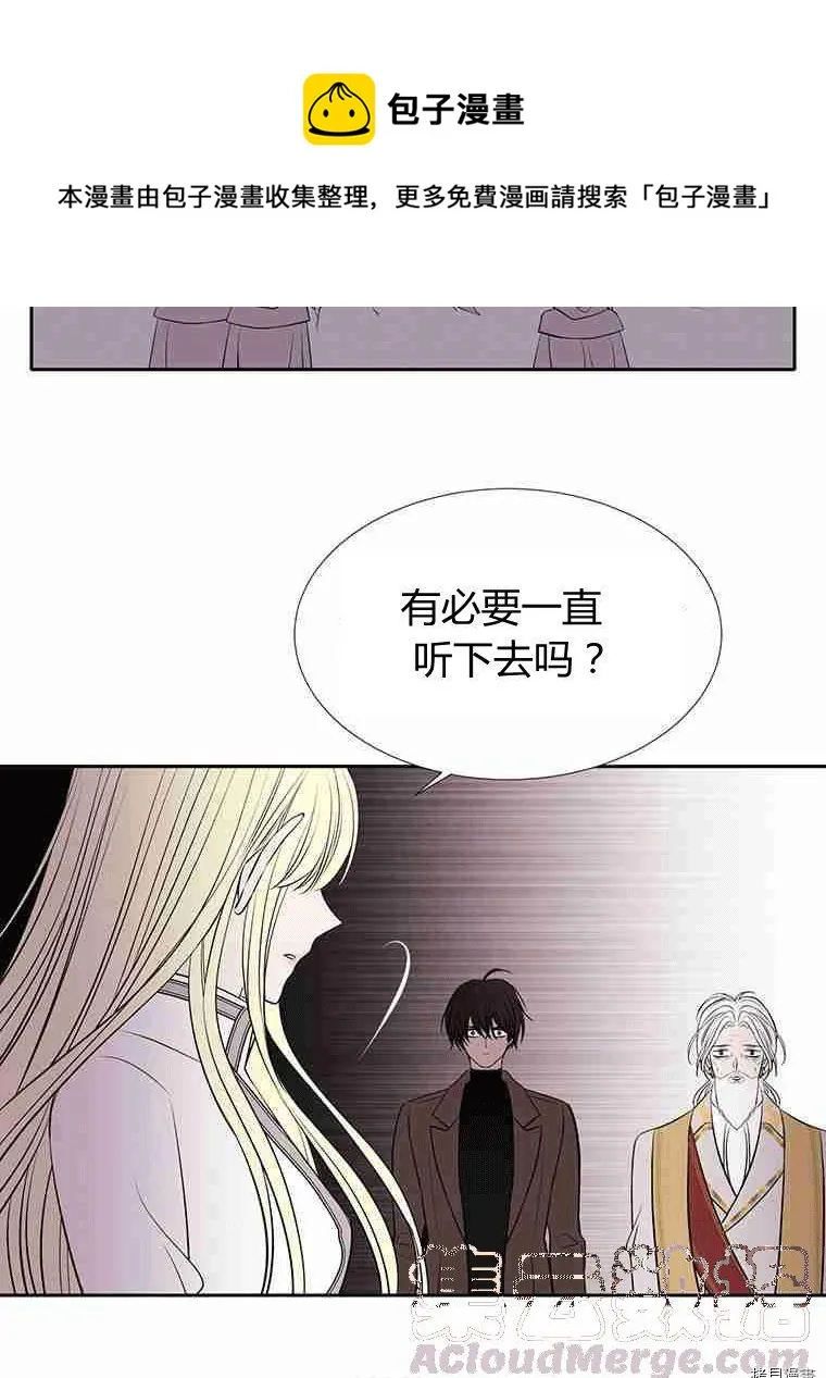 第68话 第41页