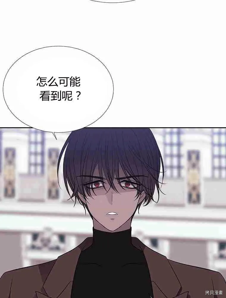 第68话 第44页