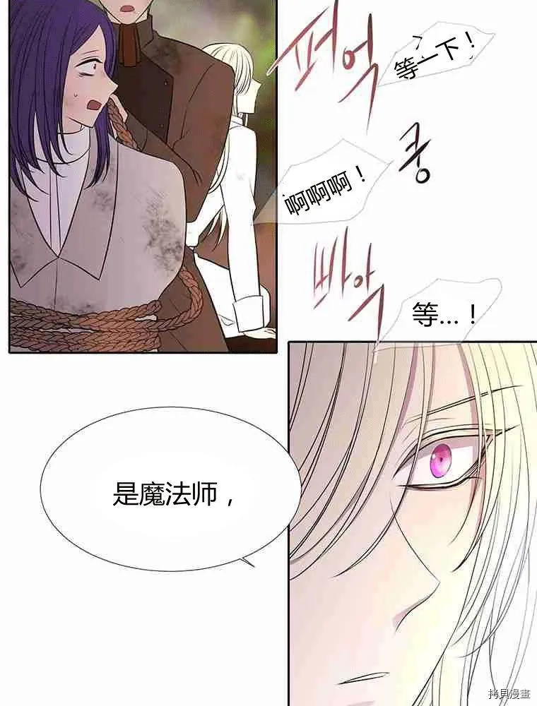 第68话 第48页