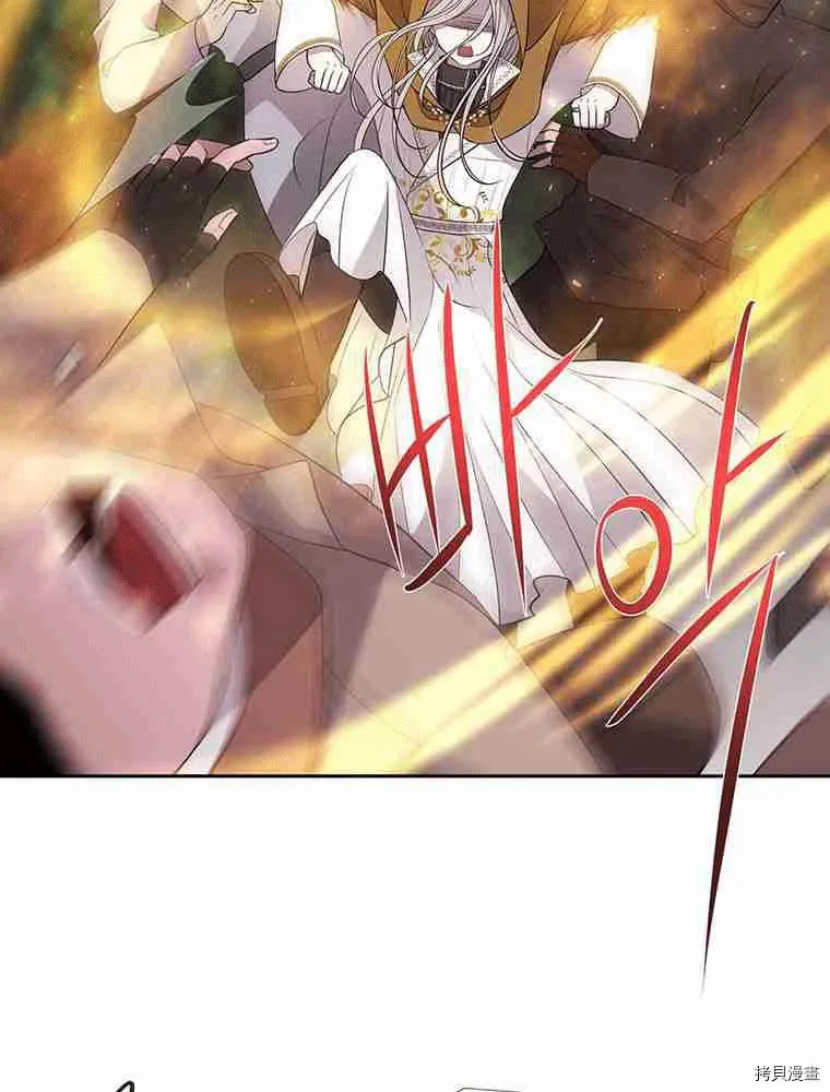 第68话 第50页