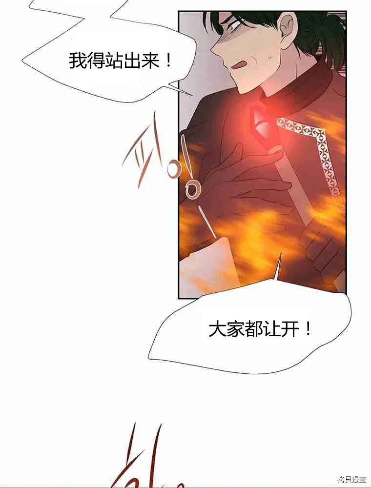 第68话 第52页