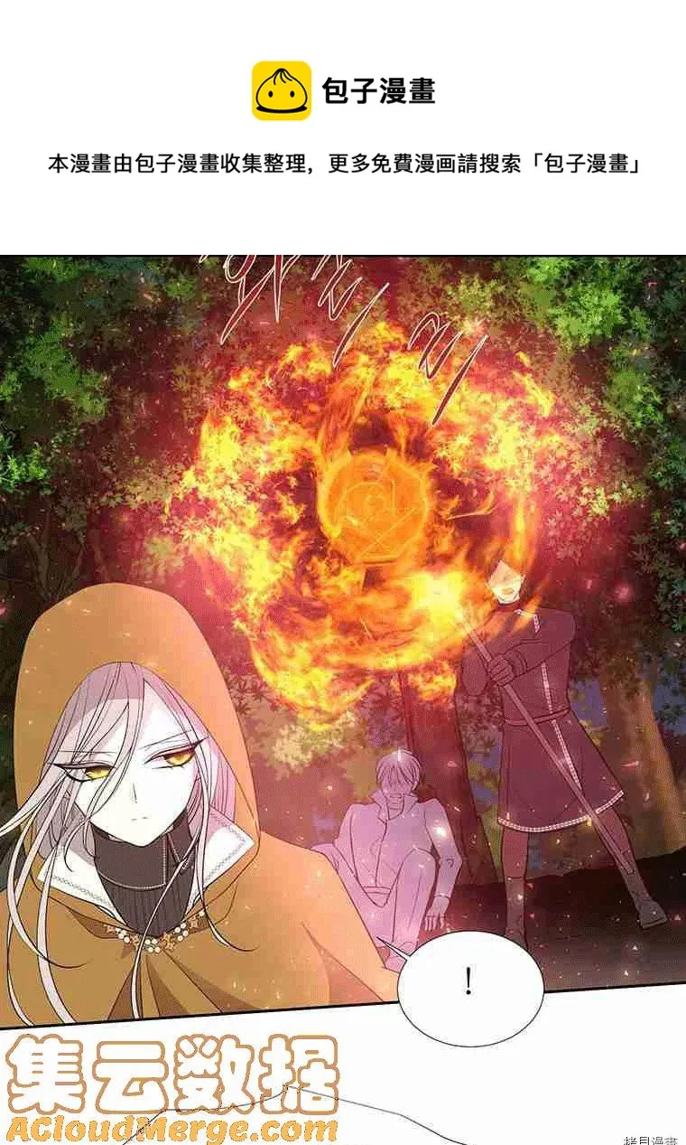 第68话 第53页