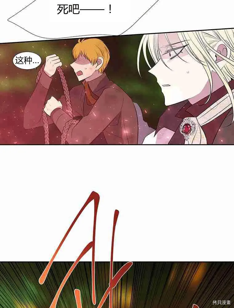 第68话 第54页