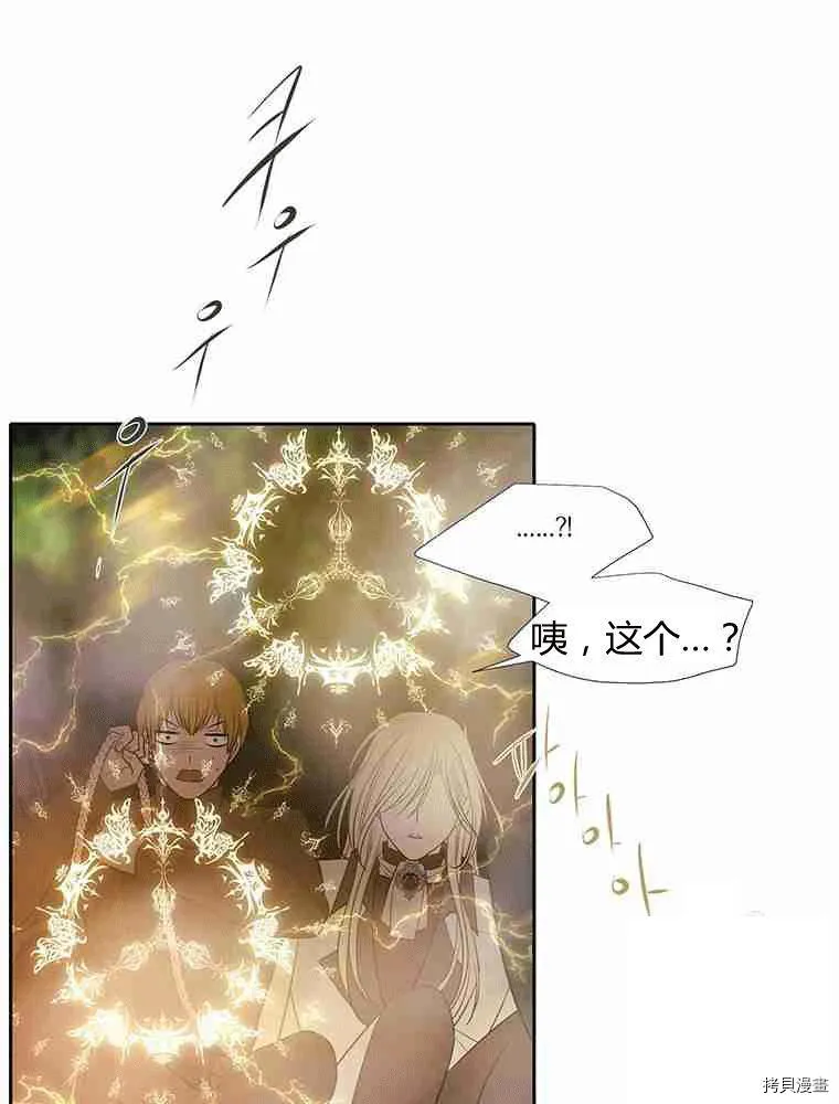 第68话 第56页