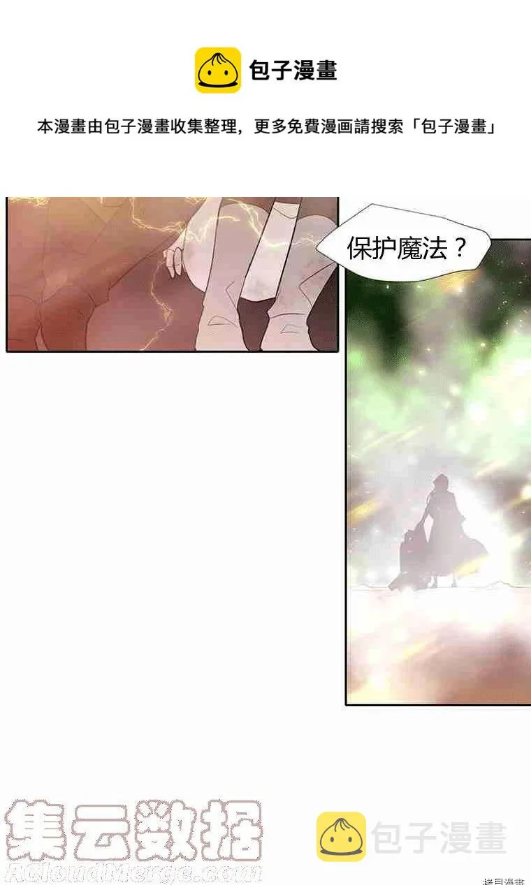 第68话 第57页