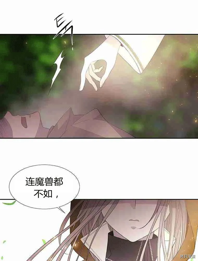 第68话 第58页