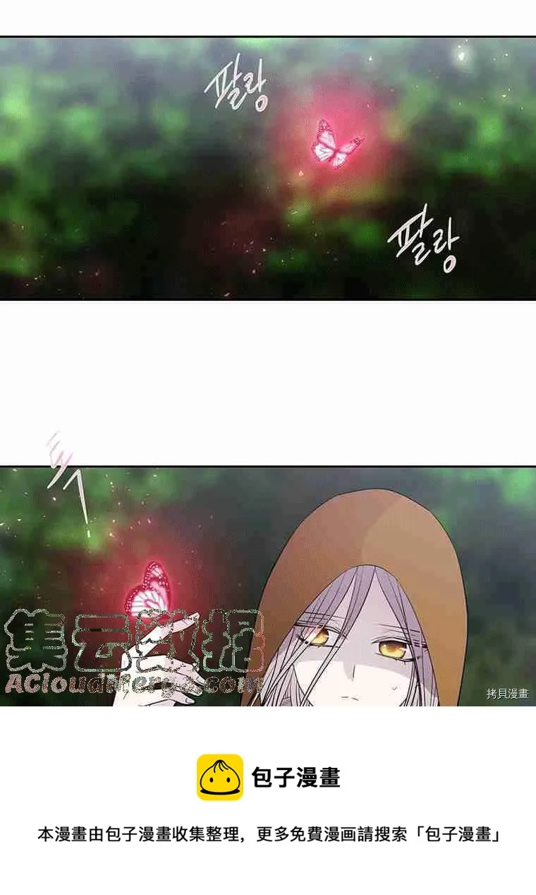 第68话 第61页