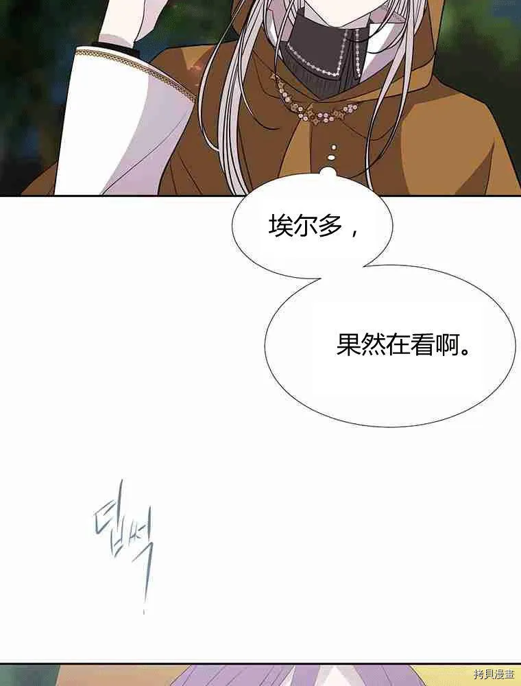 第68话 第62页