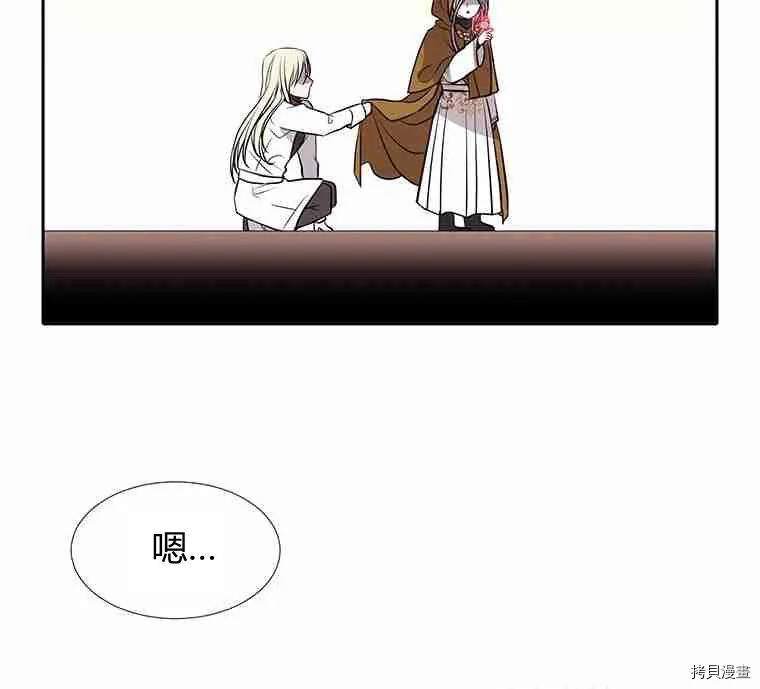 第68话 第64页