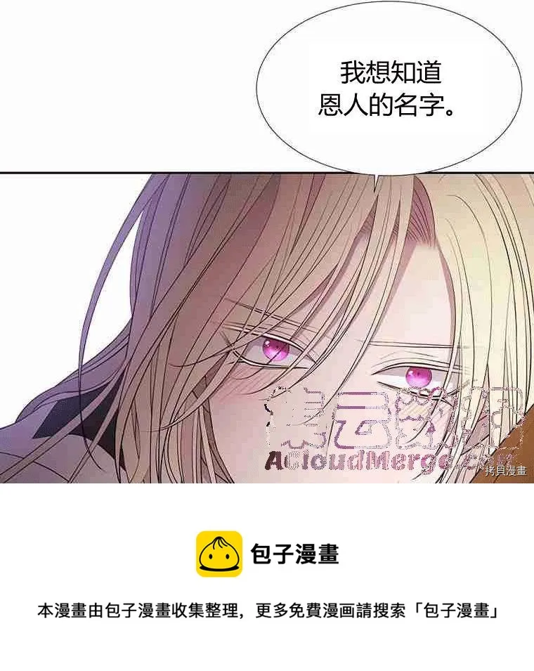 第68话 第65页