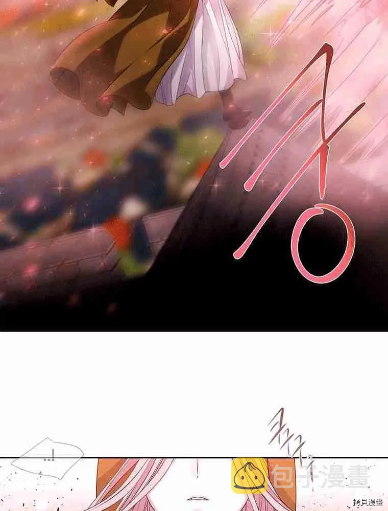 第70话 第3页