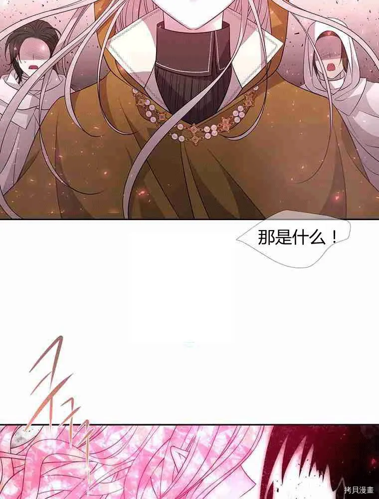 第70话 第4页