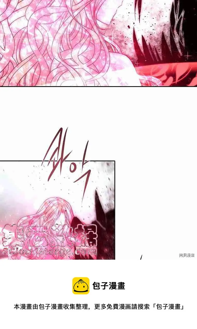 第70话 第5页