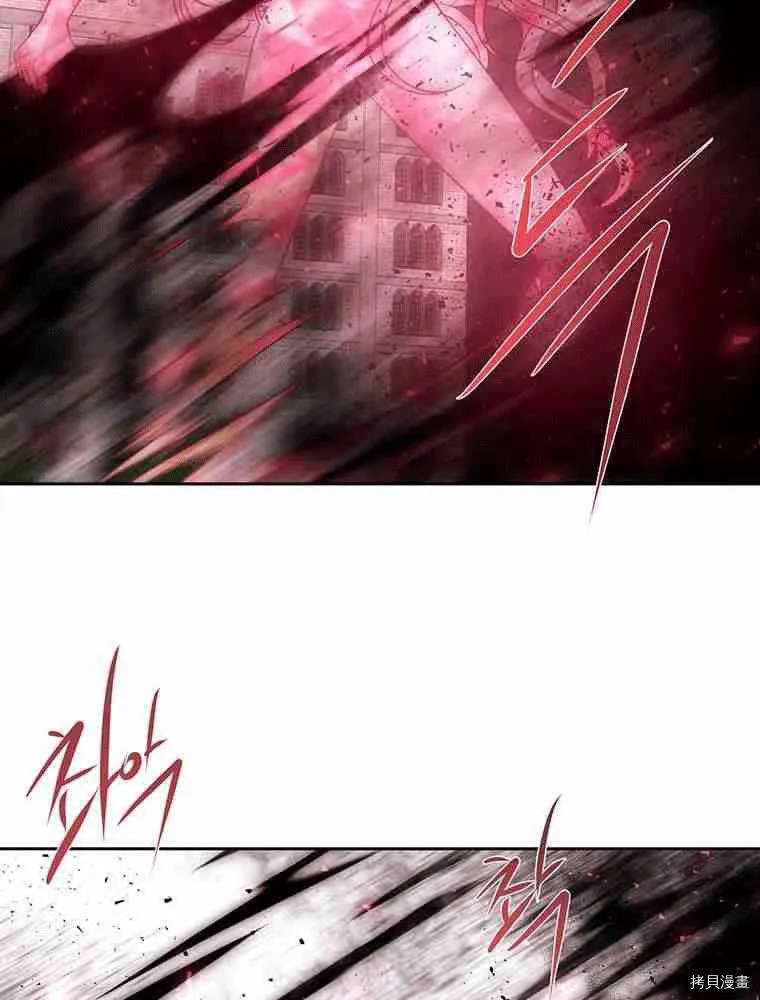 第70话 第8页