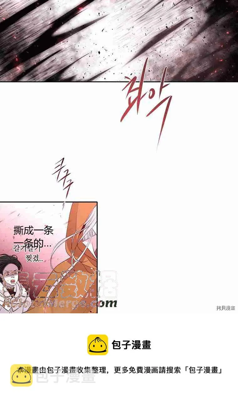 第70话 第9页