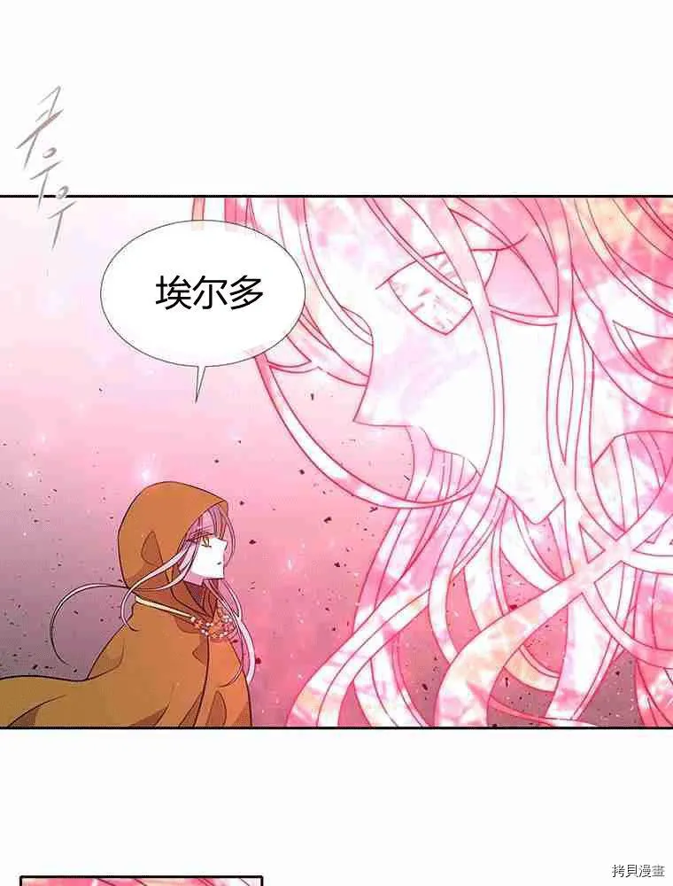 第70话 第15页