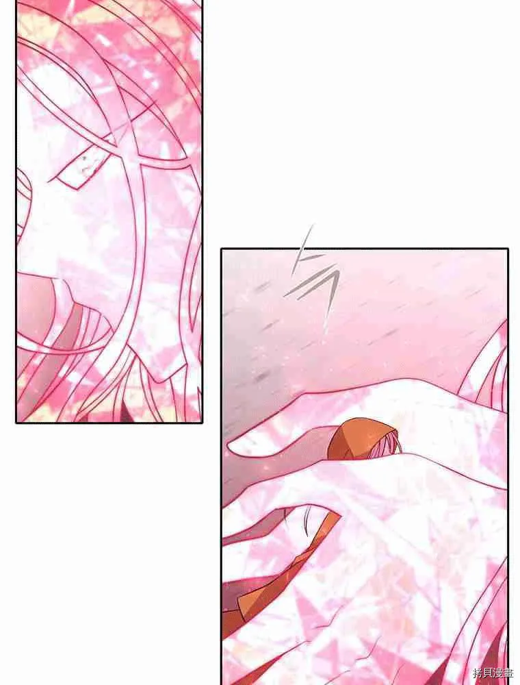 第70话 第16页