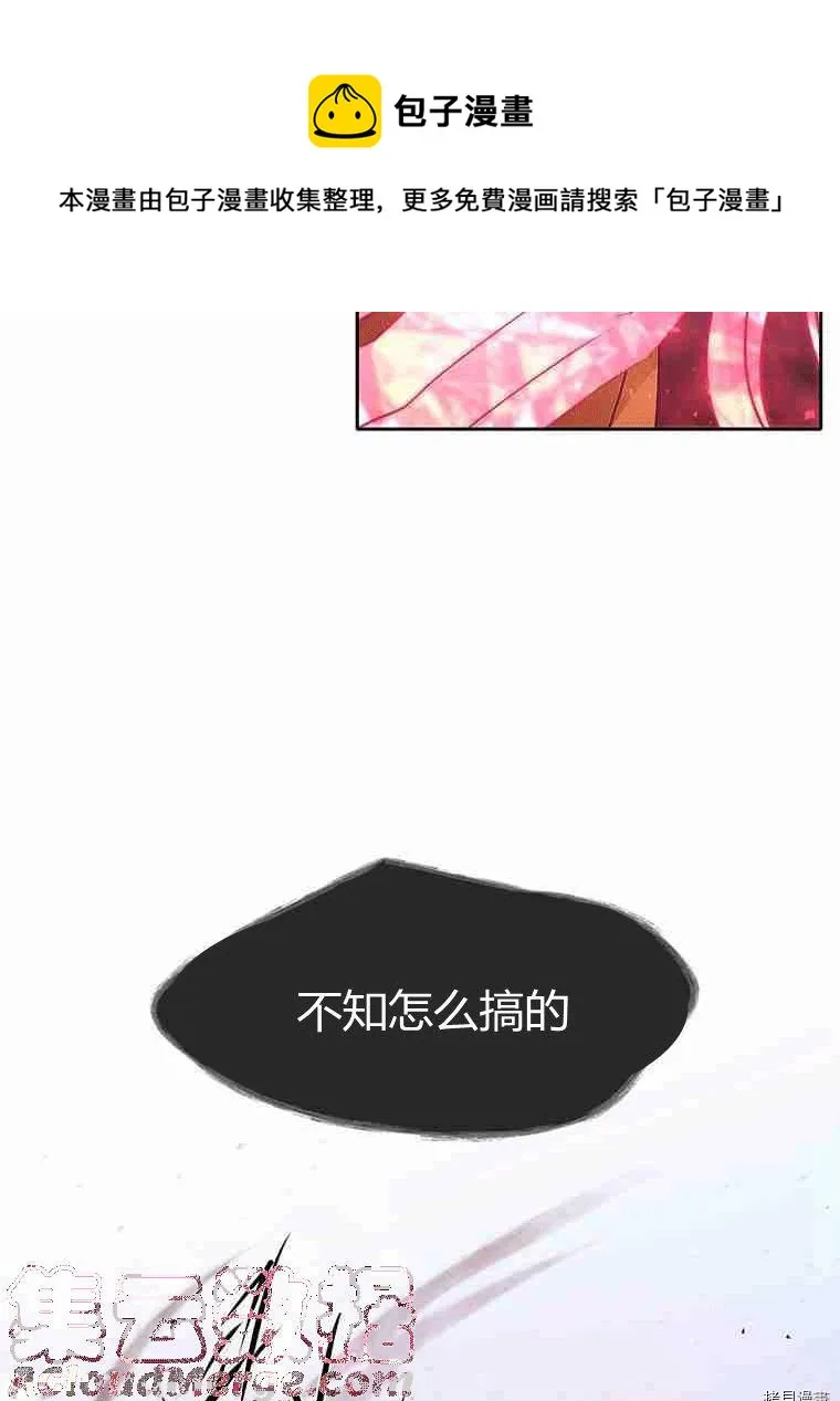 第70话 第17页