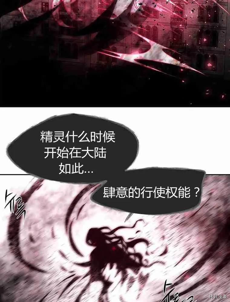 第70话 第19页
