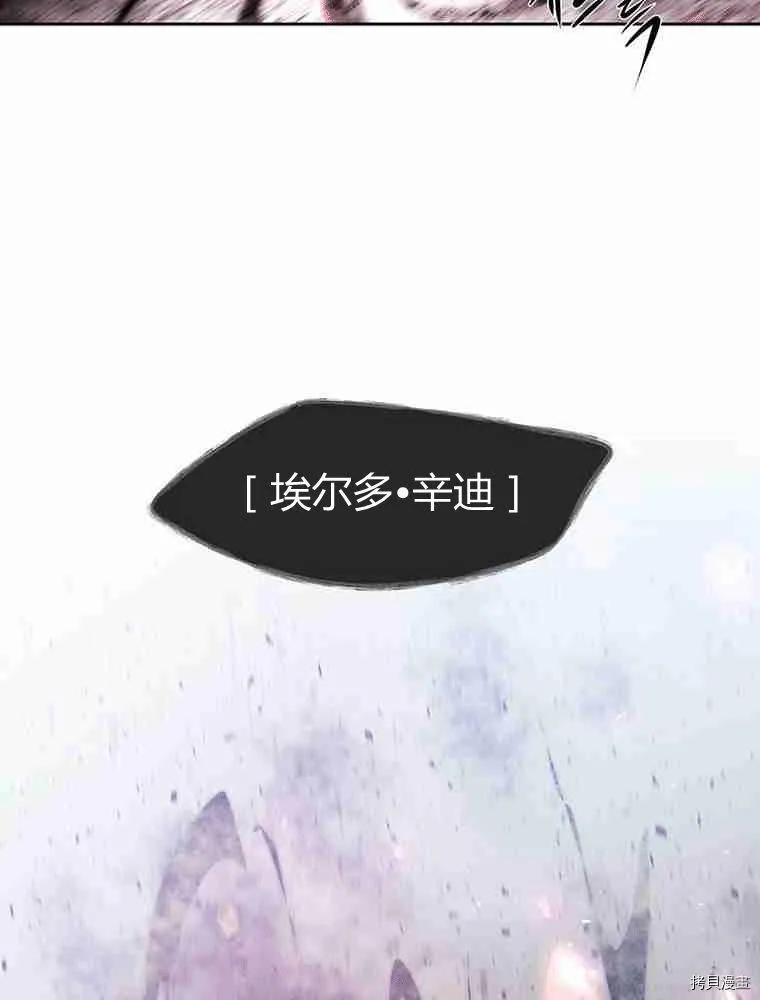 第70话 第20页