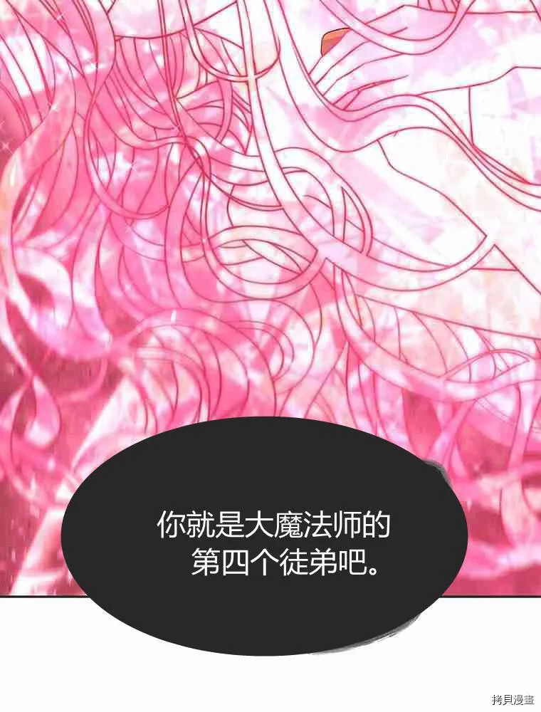 第70话 第22页
