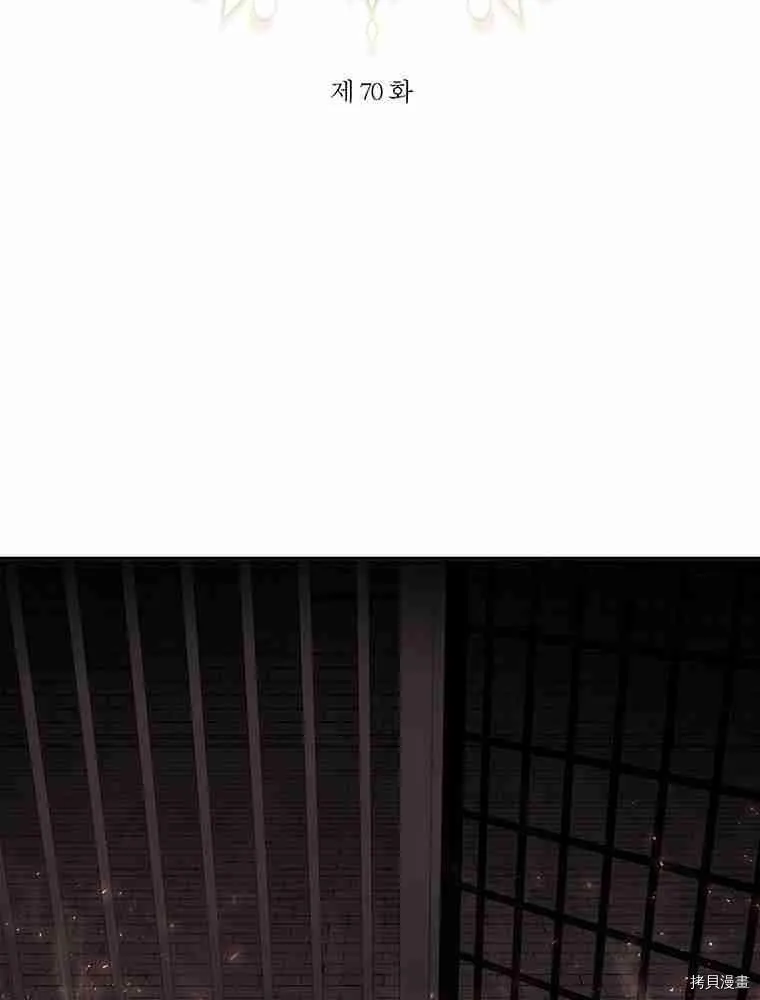 第70话 第24页