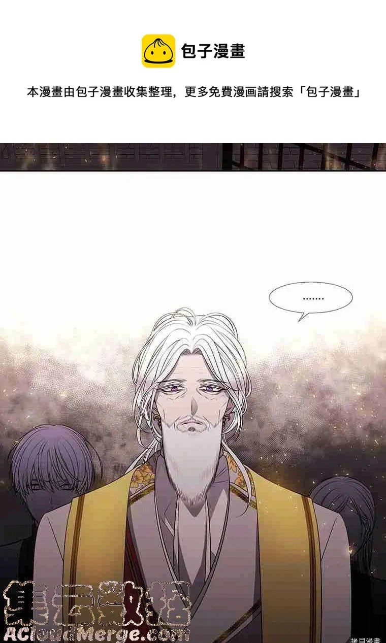 第70话 第25页