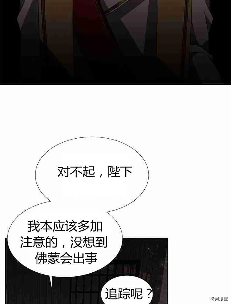 第70话 第26页