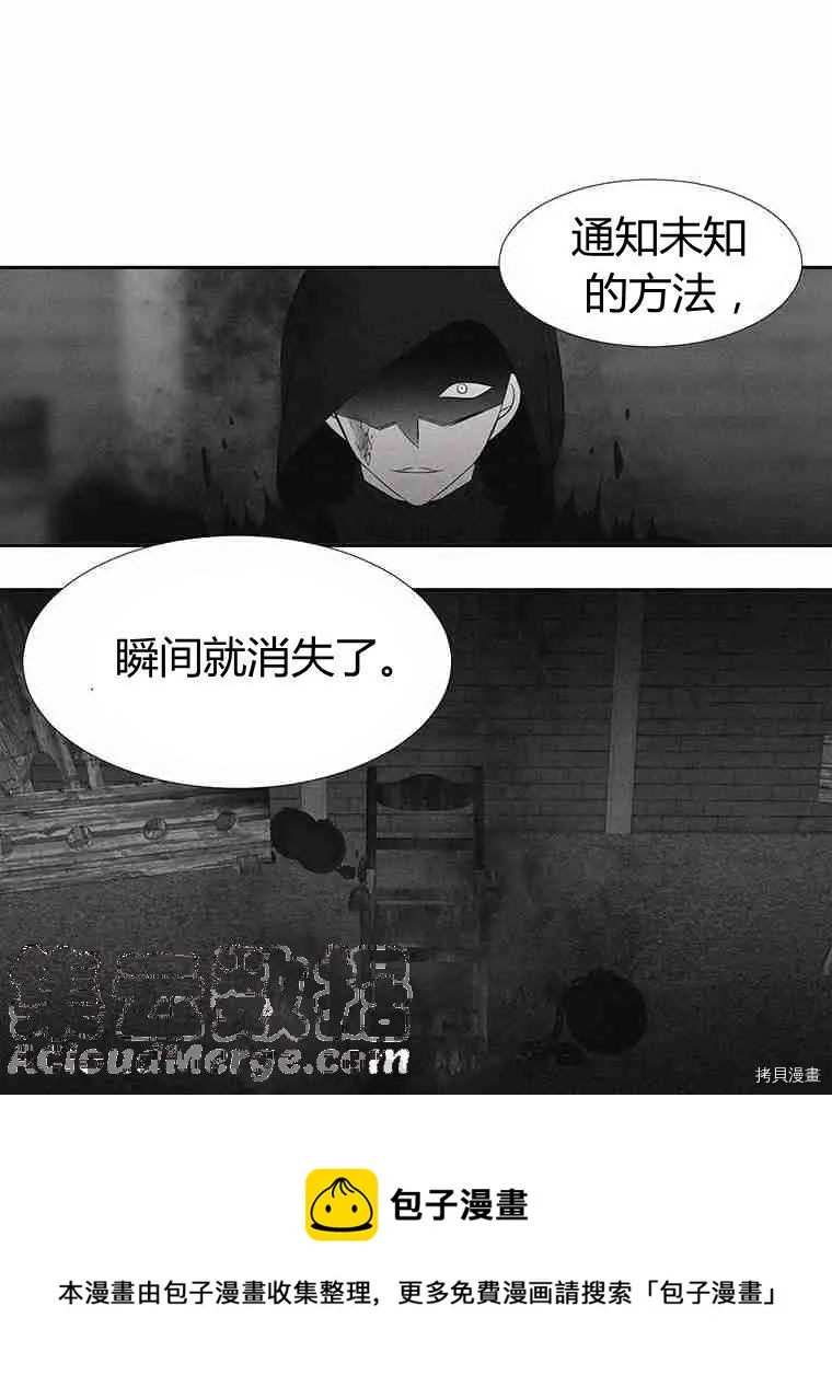 第70话 第29页