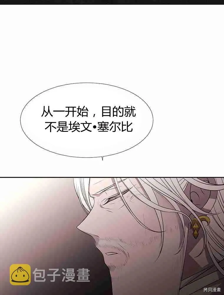 第70话 第30页