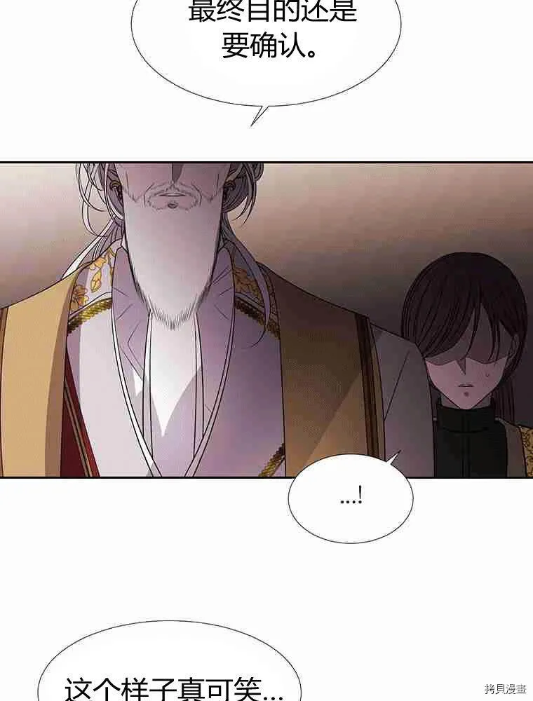 第70话 第34页