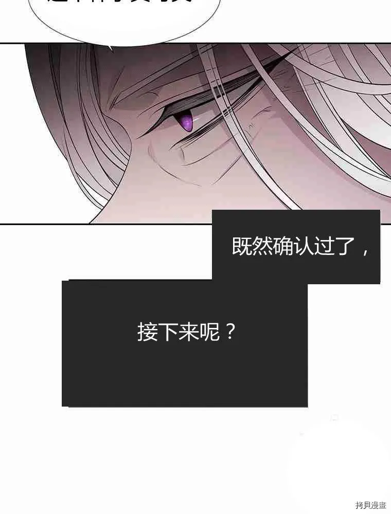 第70话 第35页