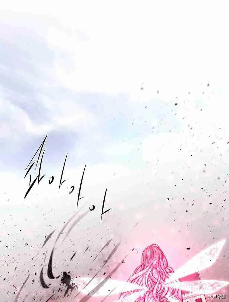 第70话 第36页