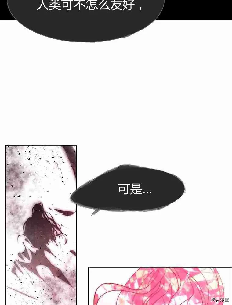 第70话 第38页