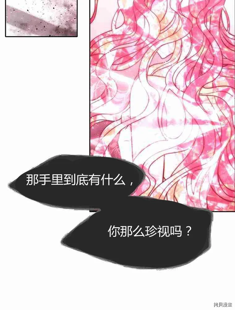 第70话 第39页