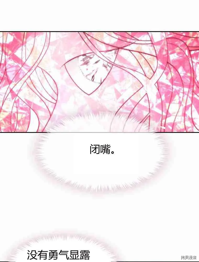 第70话 第40页