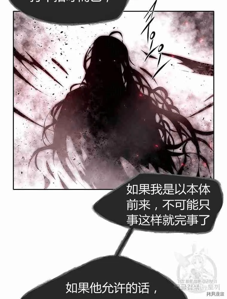 第70话 第42页