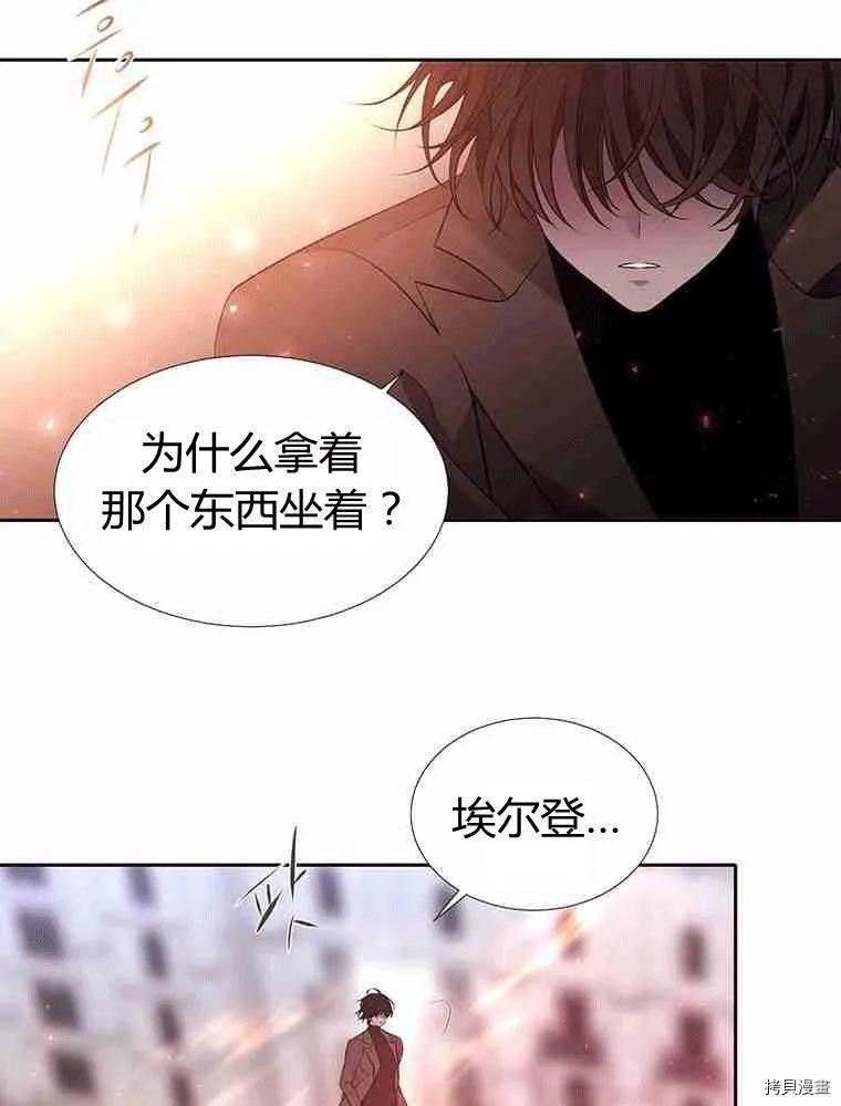 第70话 第46页