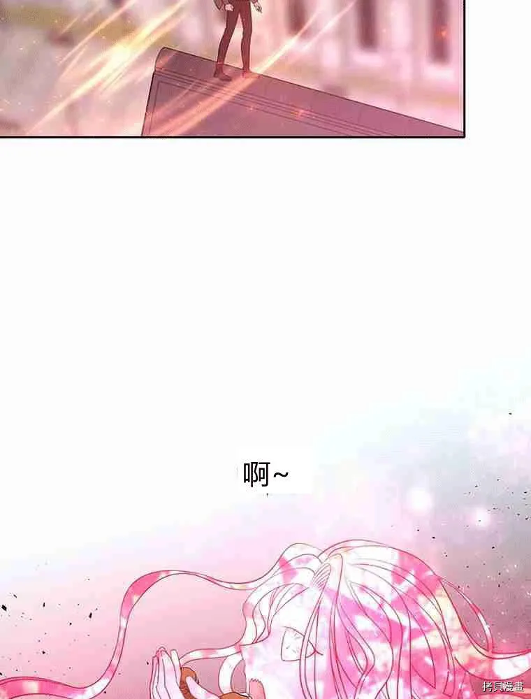 第70话 第47页