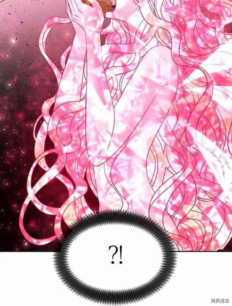 第70话 第48页