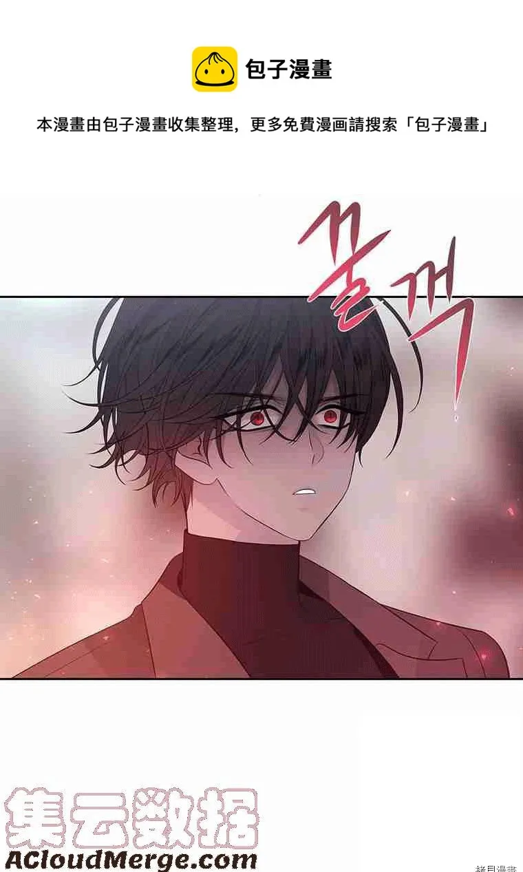 第70话 第49页