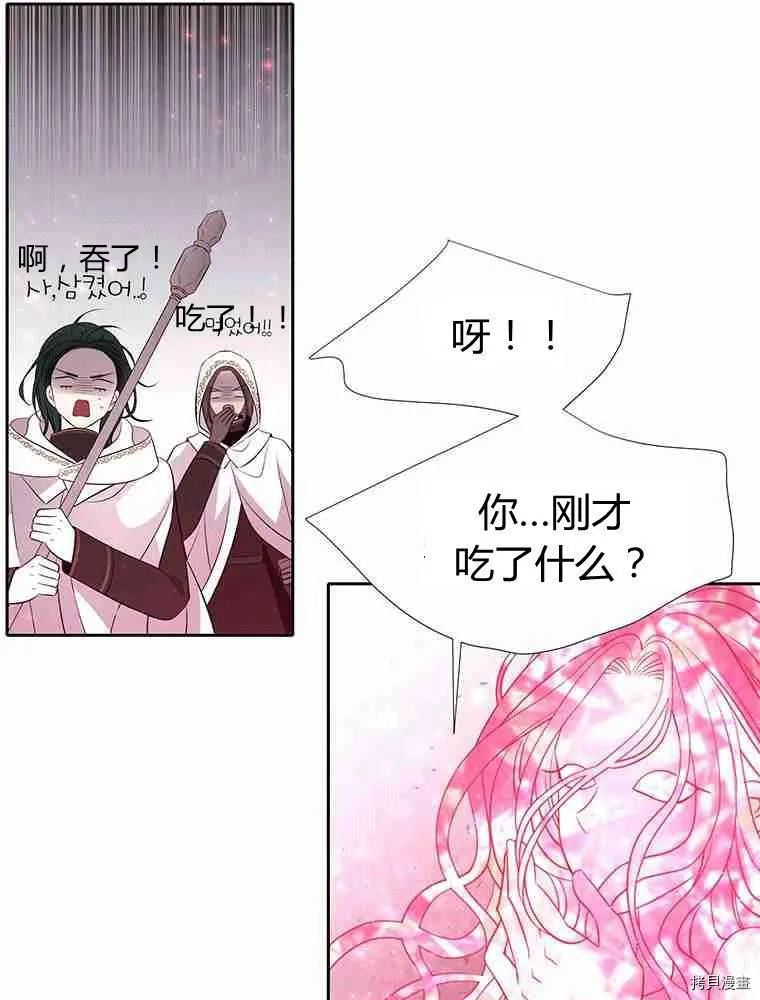 第70话 第50页