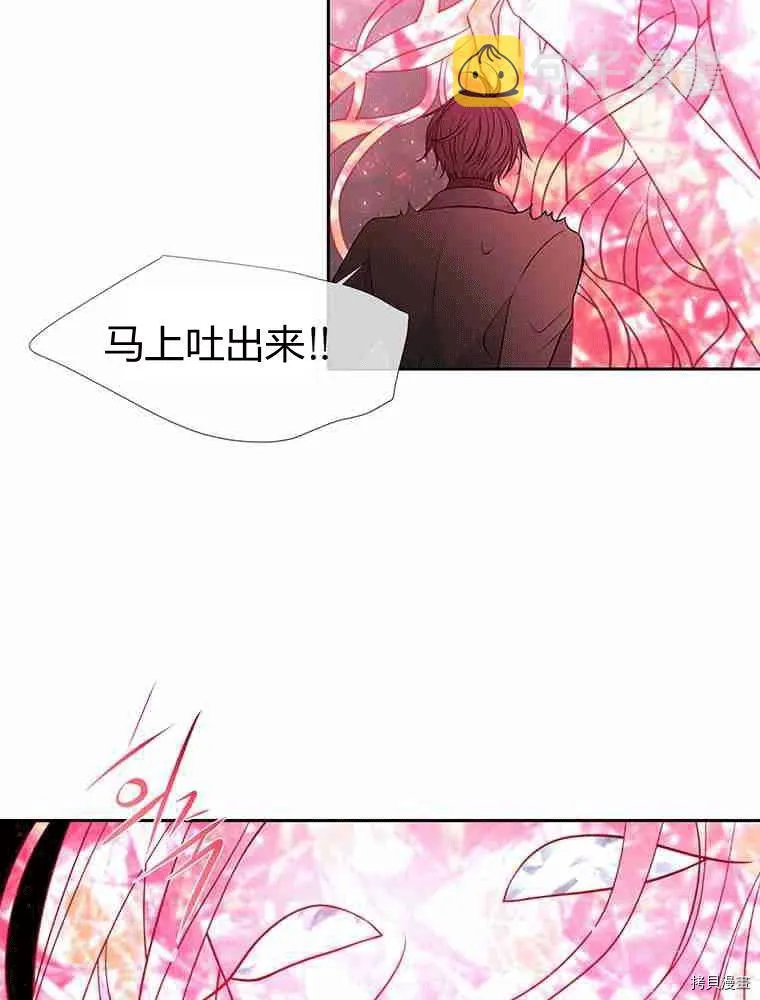 第70话 第51页